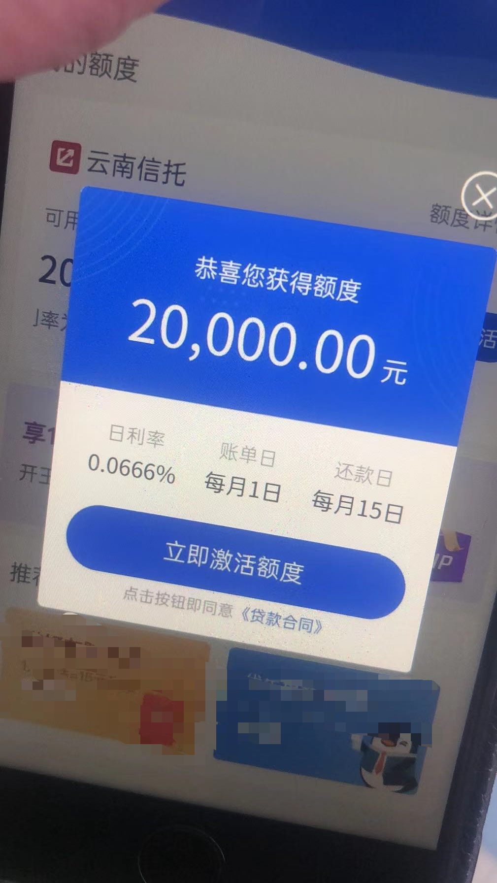 资讯图片