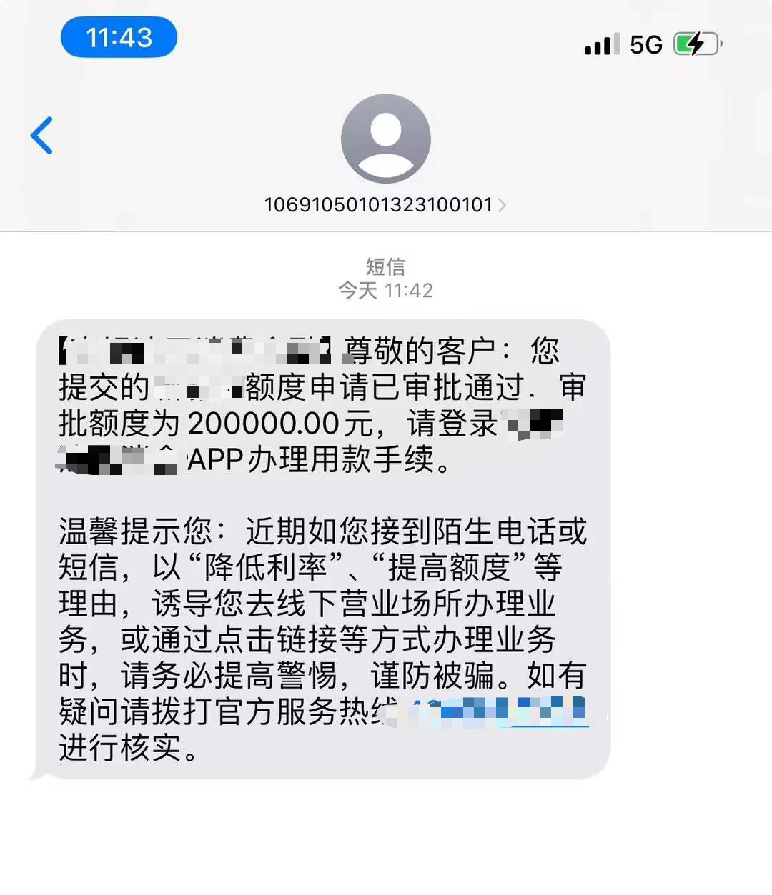 资讯图片