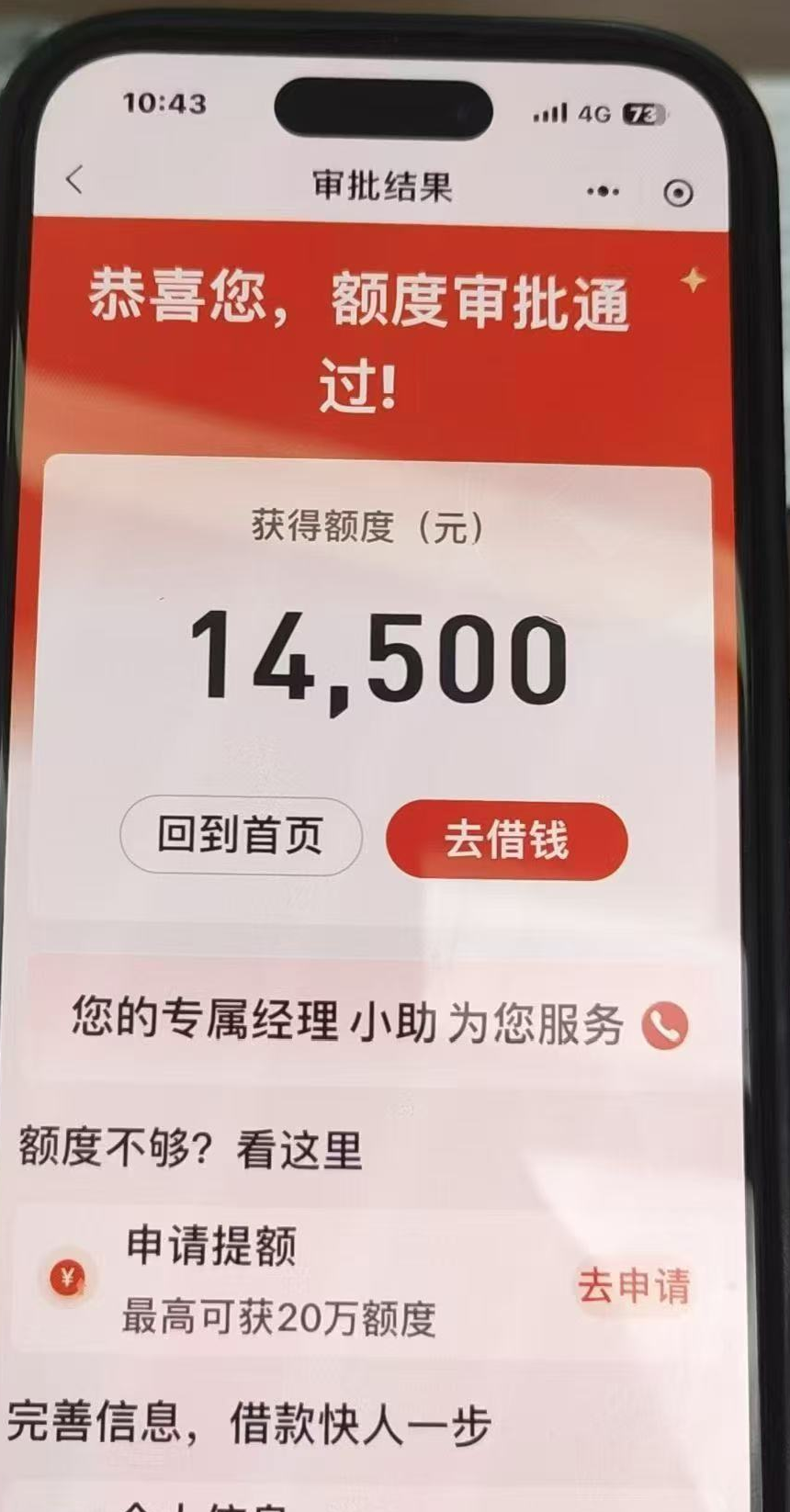 资讯图片