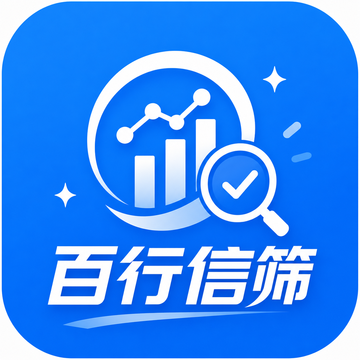 大数据查询